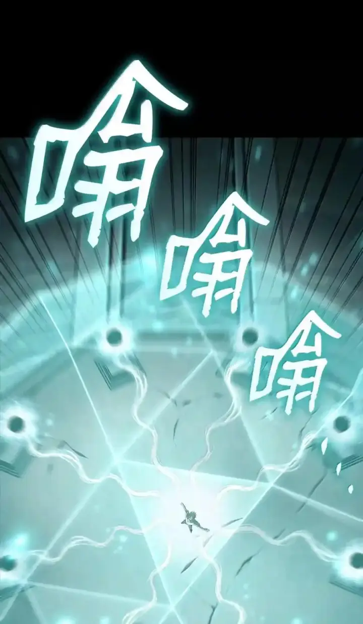 《无限魔法师》145 思维沟通图116