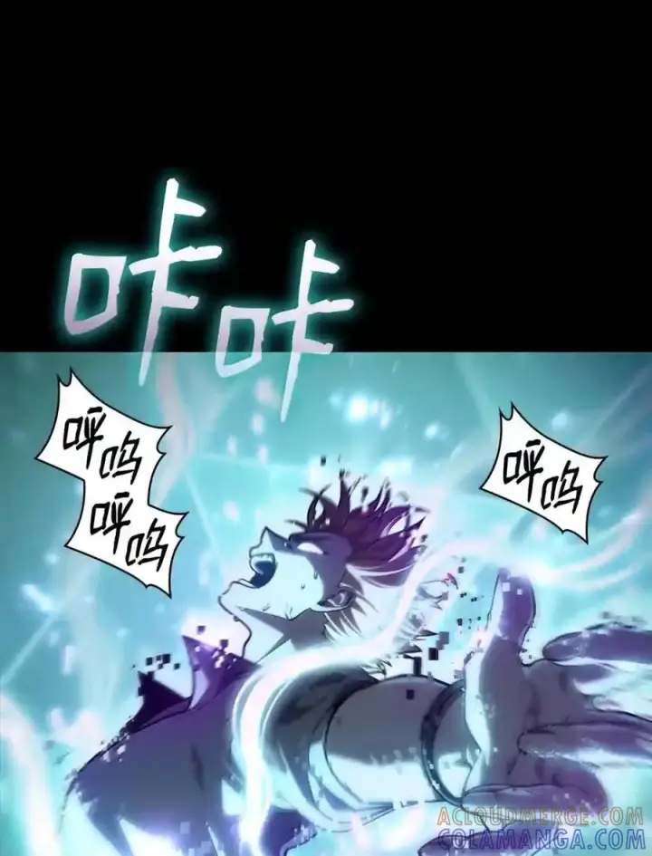 《无限魔法师》145 思维沟通图118