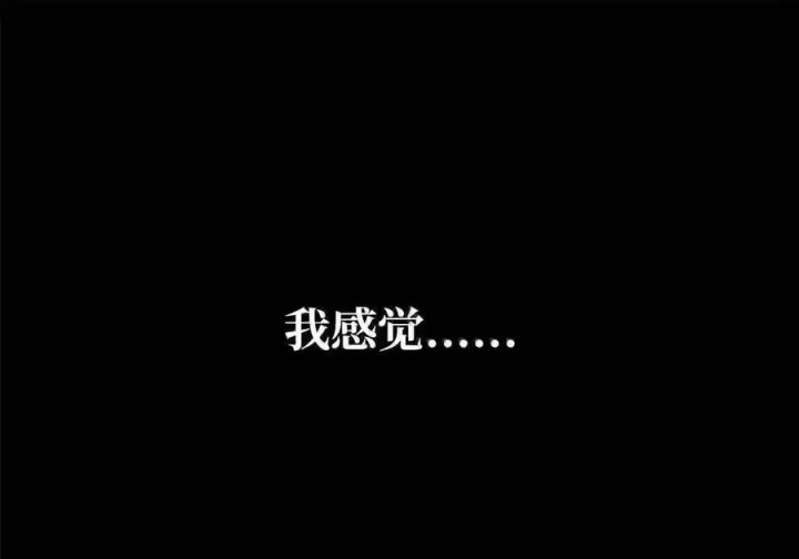 《无限魔法师》145 思维沟通图120