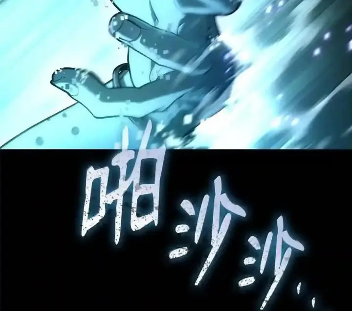 《无限魔法师》145 思维沟通图122