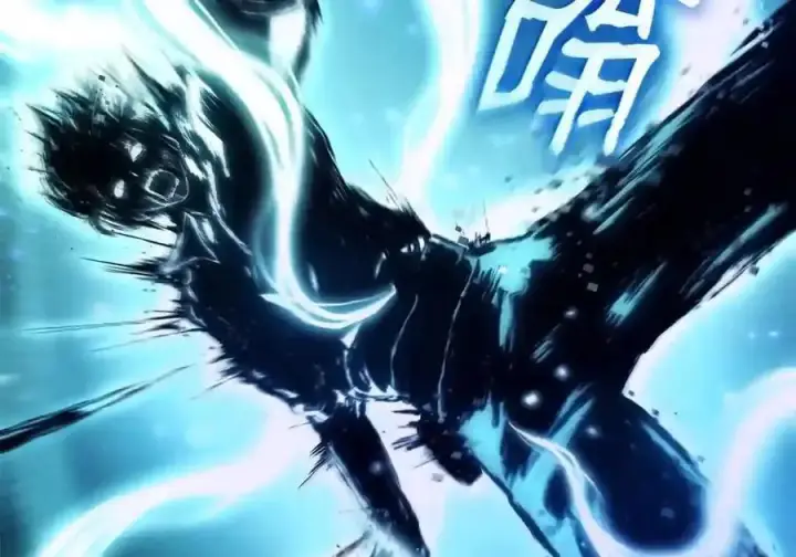 《无限魔法师》145 思维沟通图126
