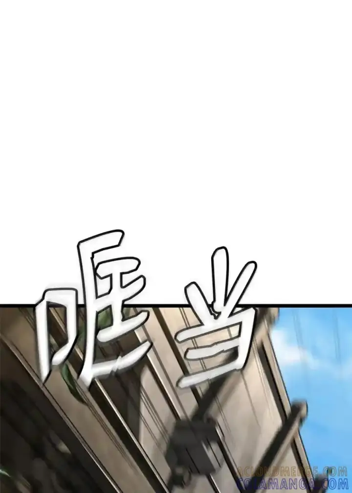 《无限魔法师》145 思维沟通图156