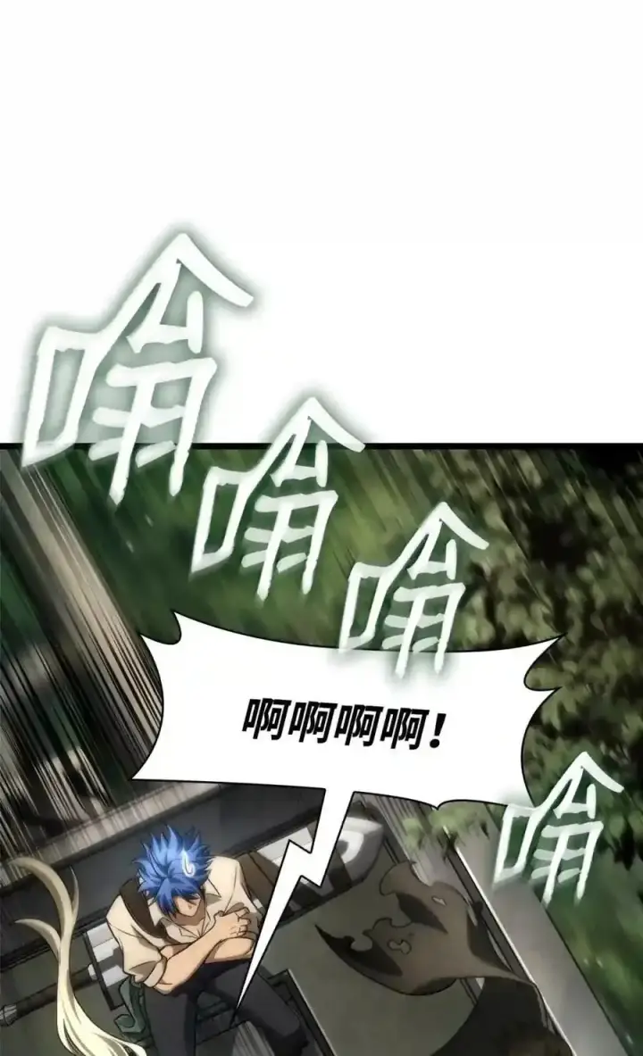 《无限魔法师》145 思维沟通图158