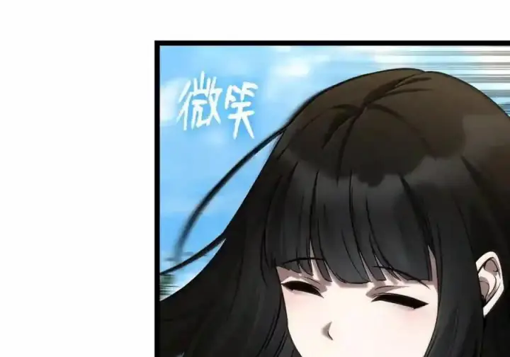 《无限魔法师》145 思维沟通图198