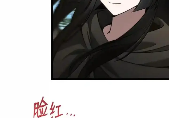 《无限魔法师》145 思维沟通图199