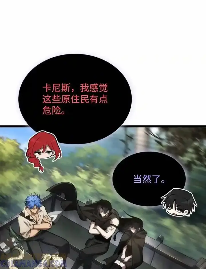 《无限魔法师》145 思维沟通图208