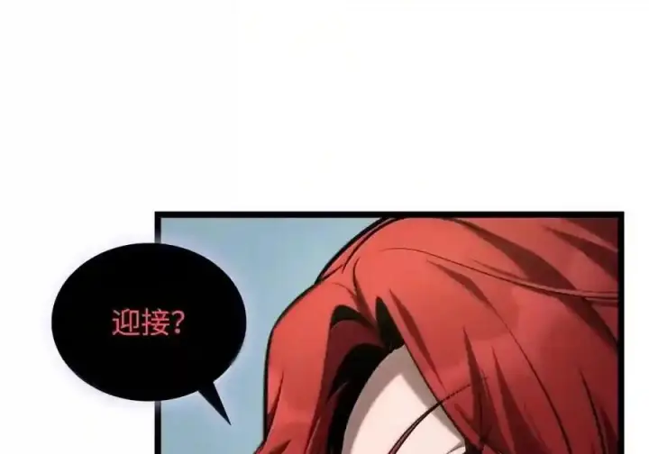 《无限魔法师》145 思维沟通图216