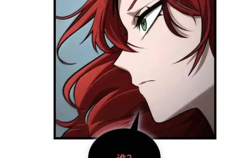 《无限魔法师》145 思维沟通图217