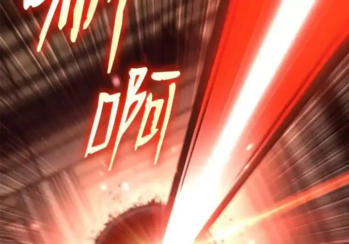 《无限魔法师》145 思维沟通图49
