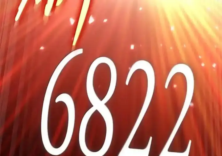 《无限魔法师》145 思维沟通图60