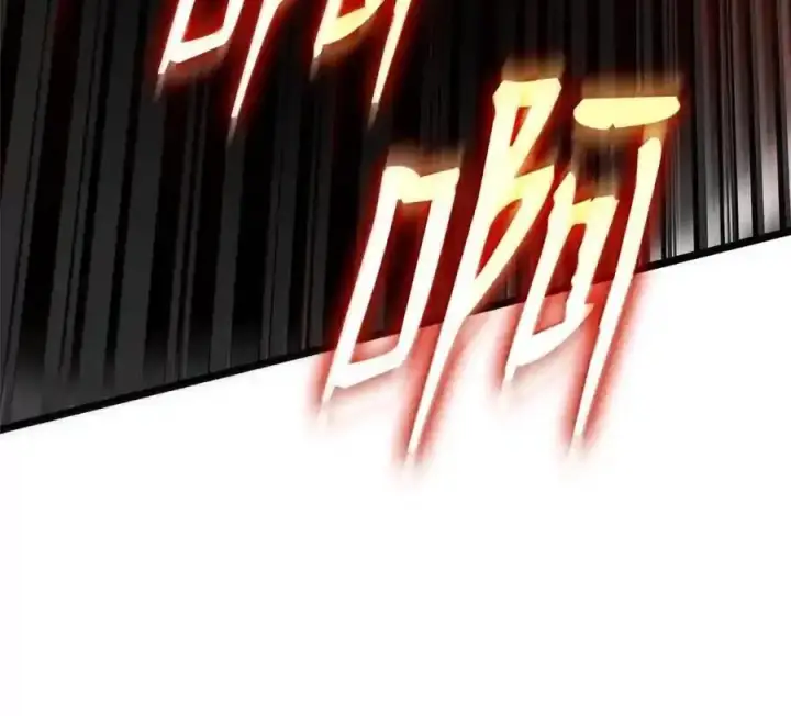 《无限魔法师》145 思维沟通图62