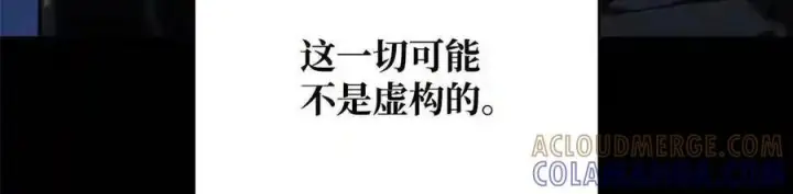 《无限魔法师》148 老怪物图103