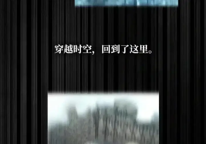 《无限魔法师》148 老怪物图106