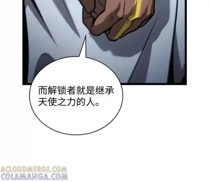 《无限魔法师》148 老怪物图121