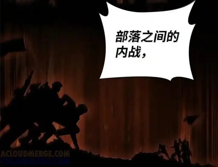 《无限魔法师》148 老怪物图134