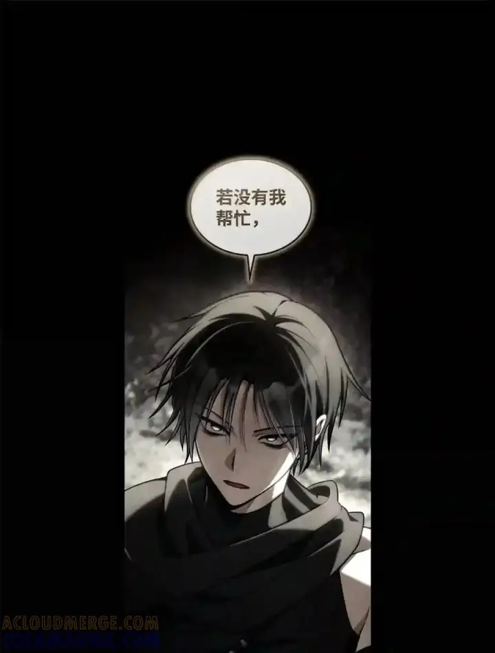 《无限魔法师》148 老怪物图161