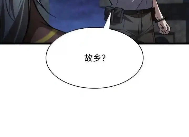 《无限魔法师》148 老怪物图29