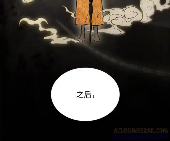 《无限魔法师》148 老怪物图48