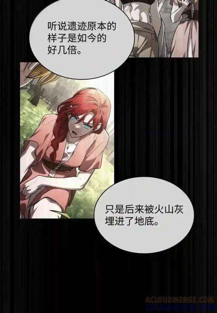 《无限魔法师》148 老怪物图67