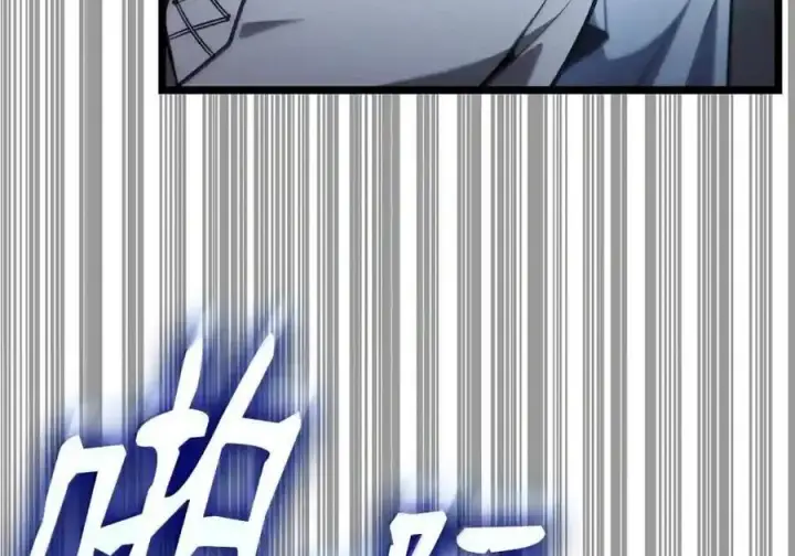 《无限魔法师》148 老怪物图78