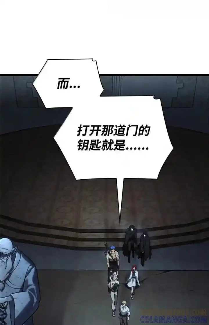 《无限魔法师》148 老怪物图94