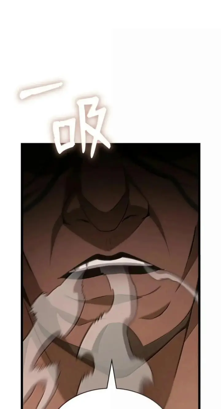 《无限魔法师》150 进入天国图11
