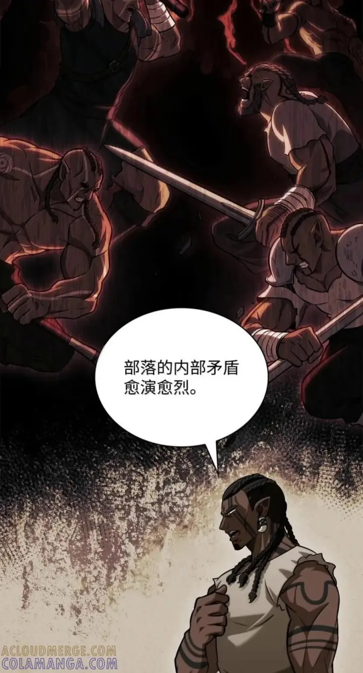 《无限魔法师》150 进入天国图33