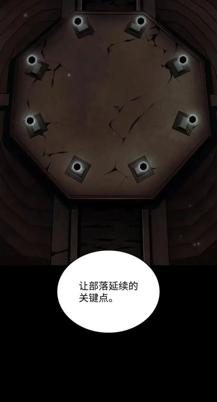 《无限魔法师》150 进入天国图38