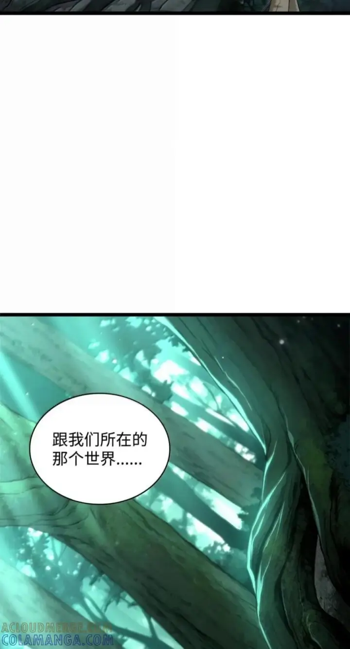 《无限魔法师》151 俗人之森（1）图29