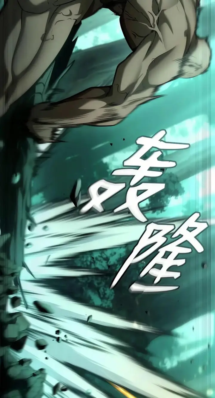 《无限魔法师》152 俗人之森（2）图10