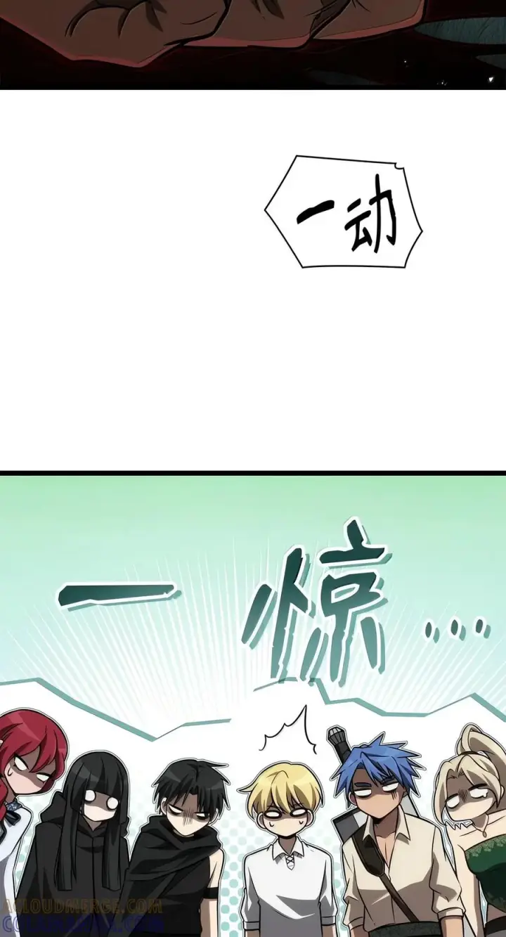 《无限魔法师》152 俗人之森（2）图101