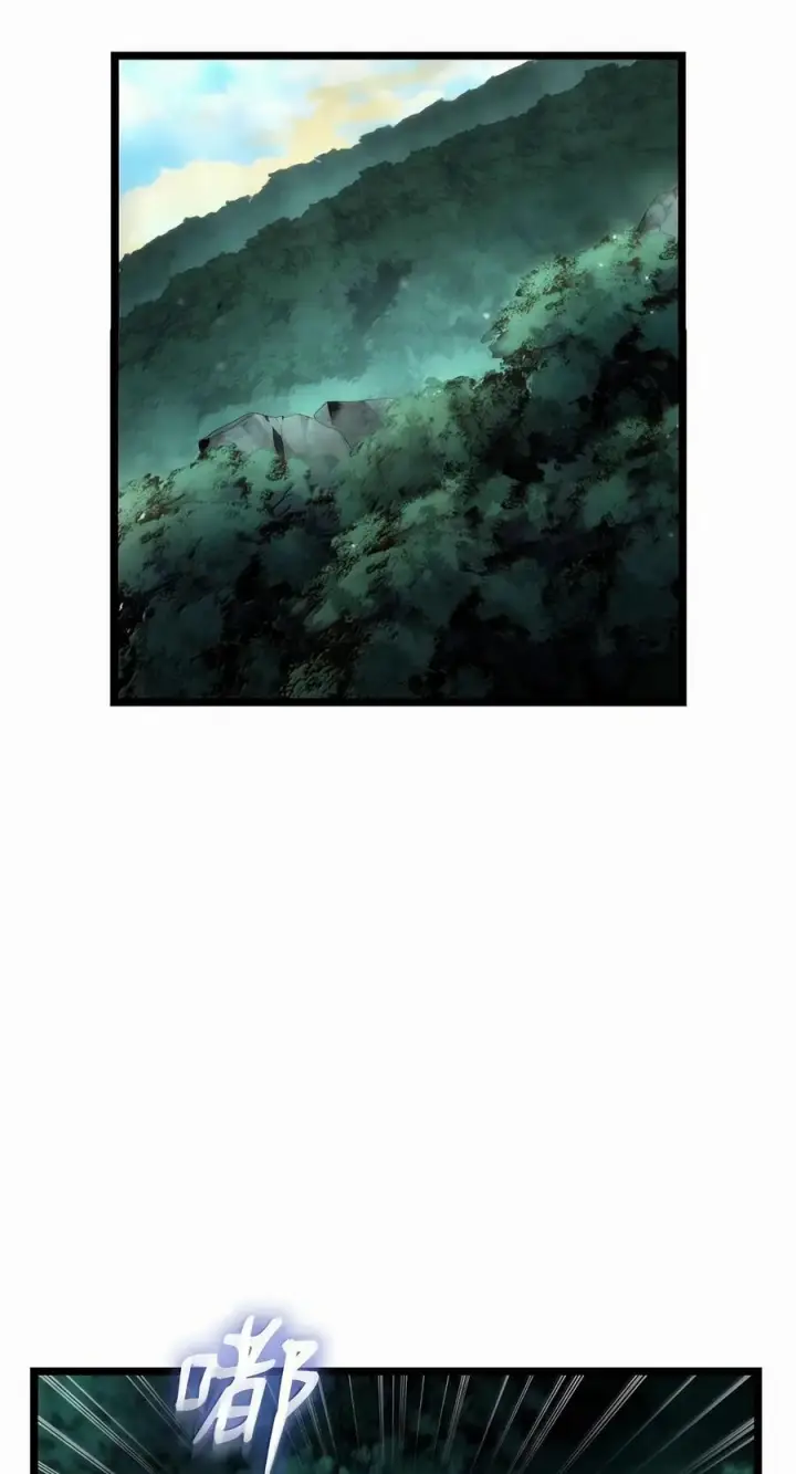 《无限魔法师》152 俗人之森（2）图106