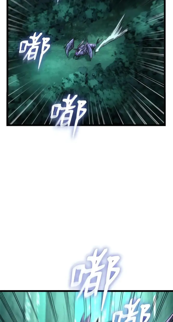 《无限魔法师》152 俗人之森（2）图107