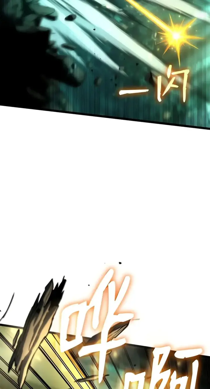 《无限魔法师》152 俗人之森（2）图11