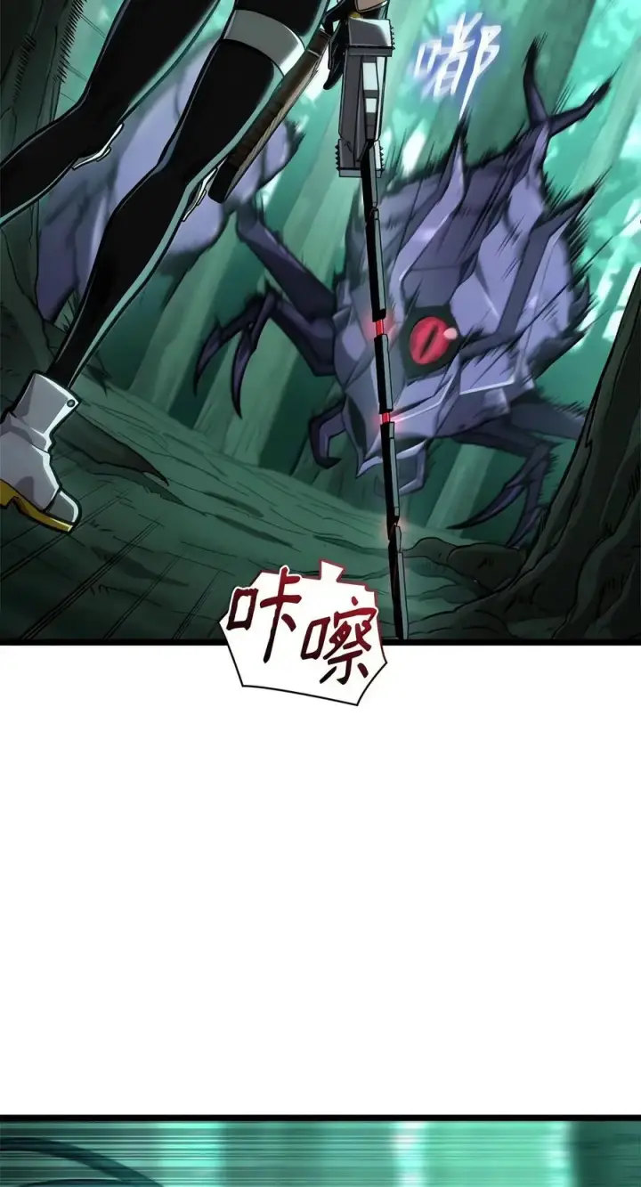 《无限魔法师》152 俗人之森（2）图110