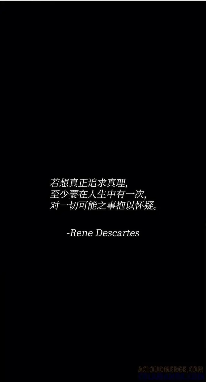 《无限魔法师》152 俗人之森（2）图118