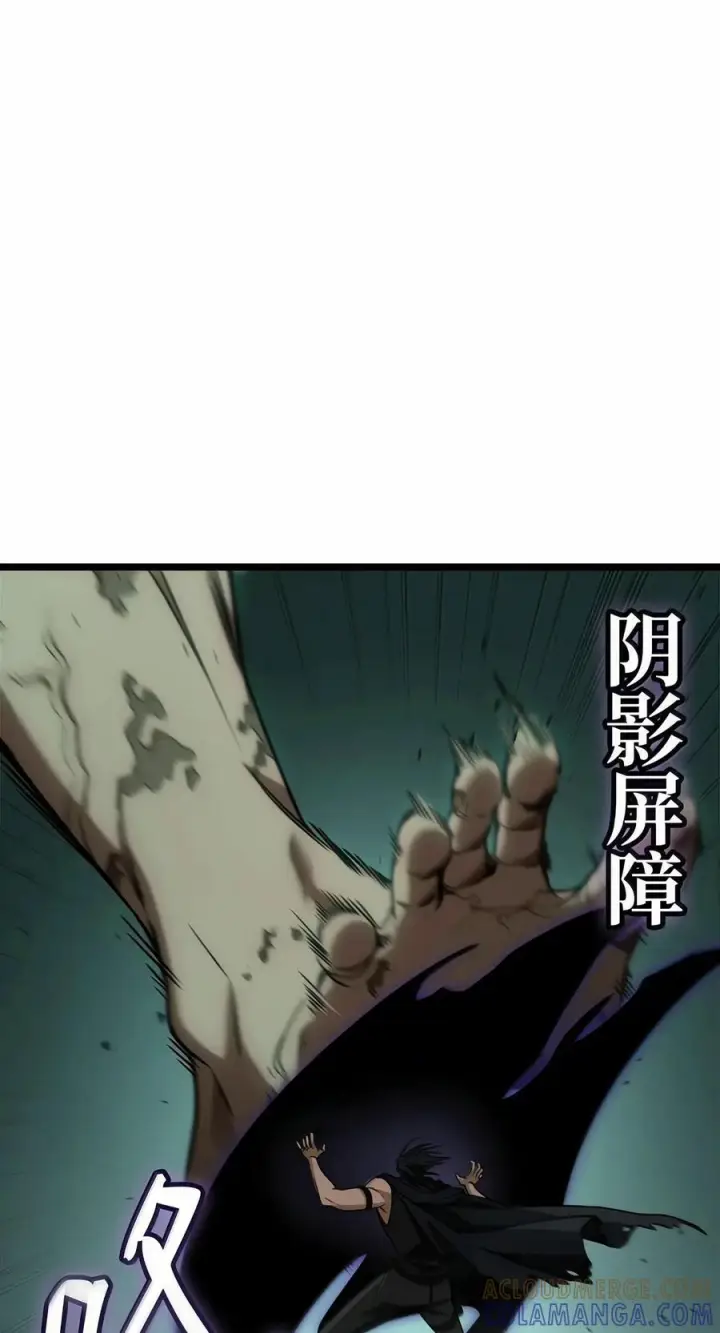 《无限魔法师》152 俗人之森（2）图37