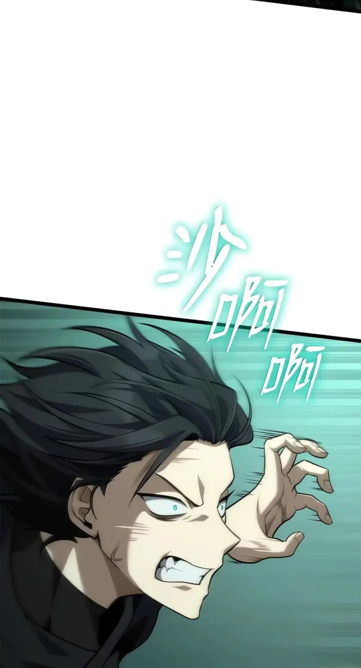 《无限魔法师》152 俗人之森（2）图43