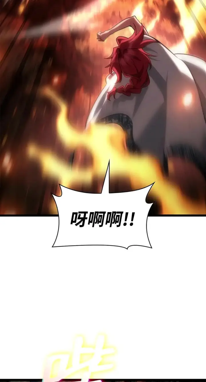《无限魔法师》152 俗人之森（2）图56