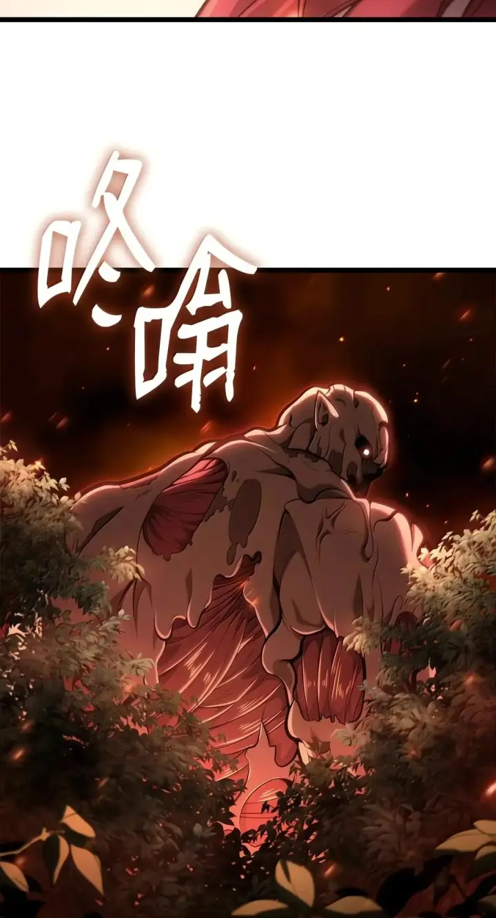 《无限魔法师》152 俗人之森（2）图59