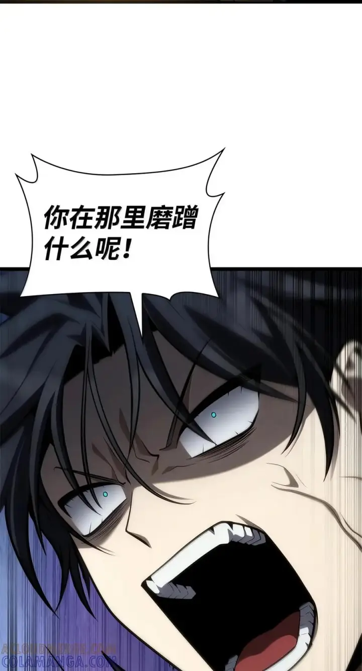 《无限魔法师》152 俗人之森（2）图69