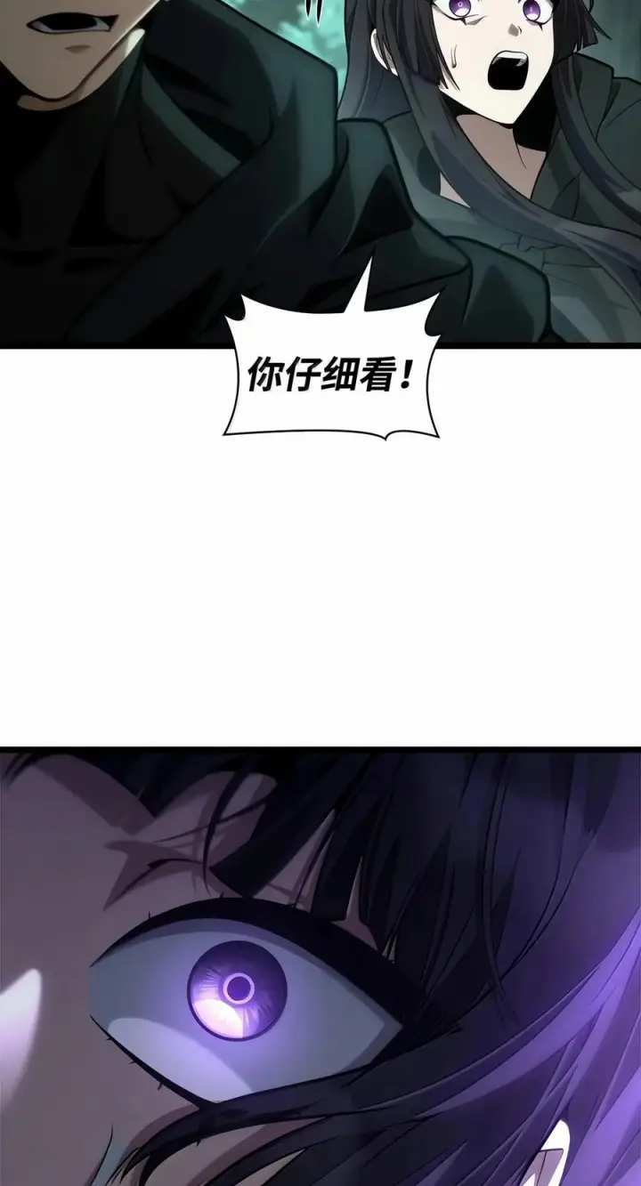 《无限魔法师》152 俗人之森（2）图71