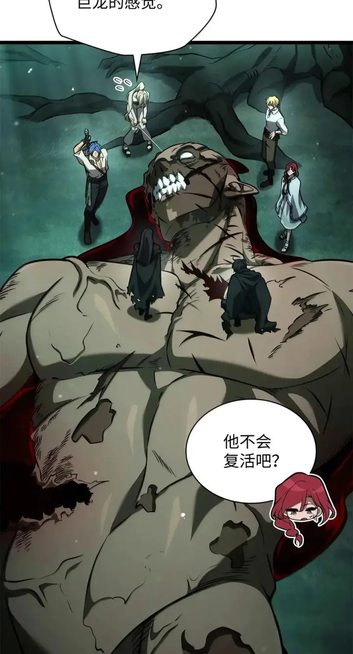 《无限魔法师》152 俗人之森（2）图90