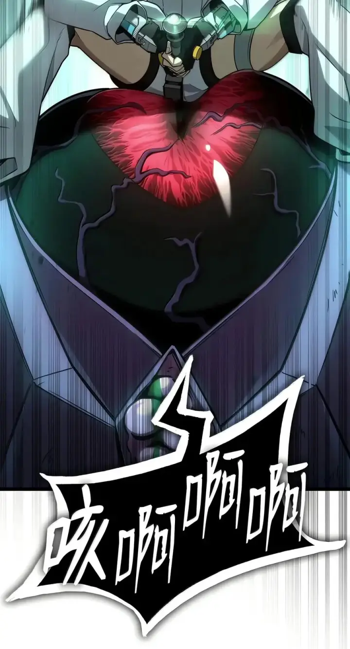 《无限魔法师》153 俗人之森（3）图10