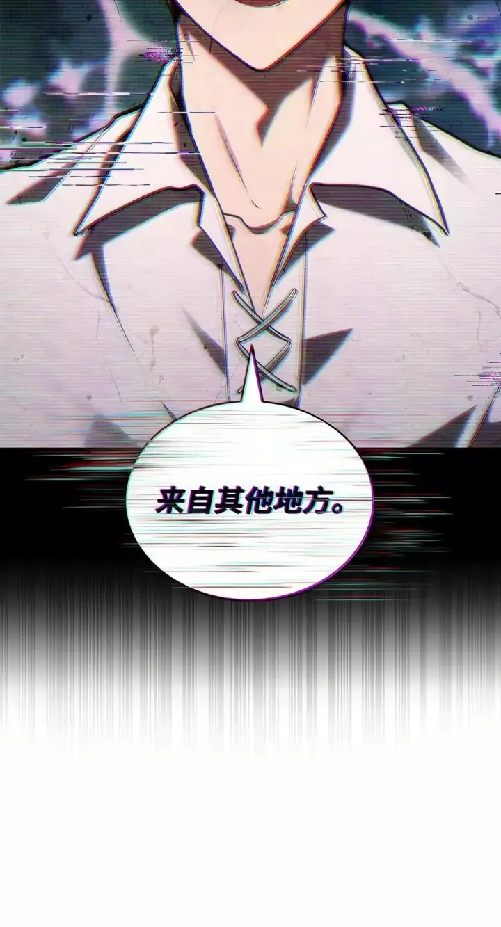 《无限魔法师》153 俗人之森（3）图106