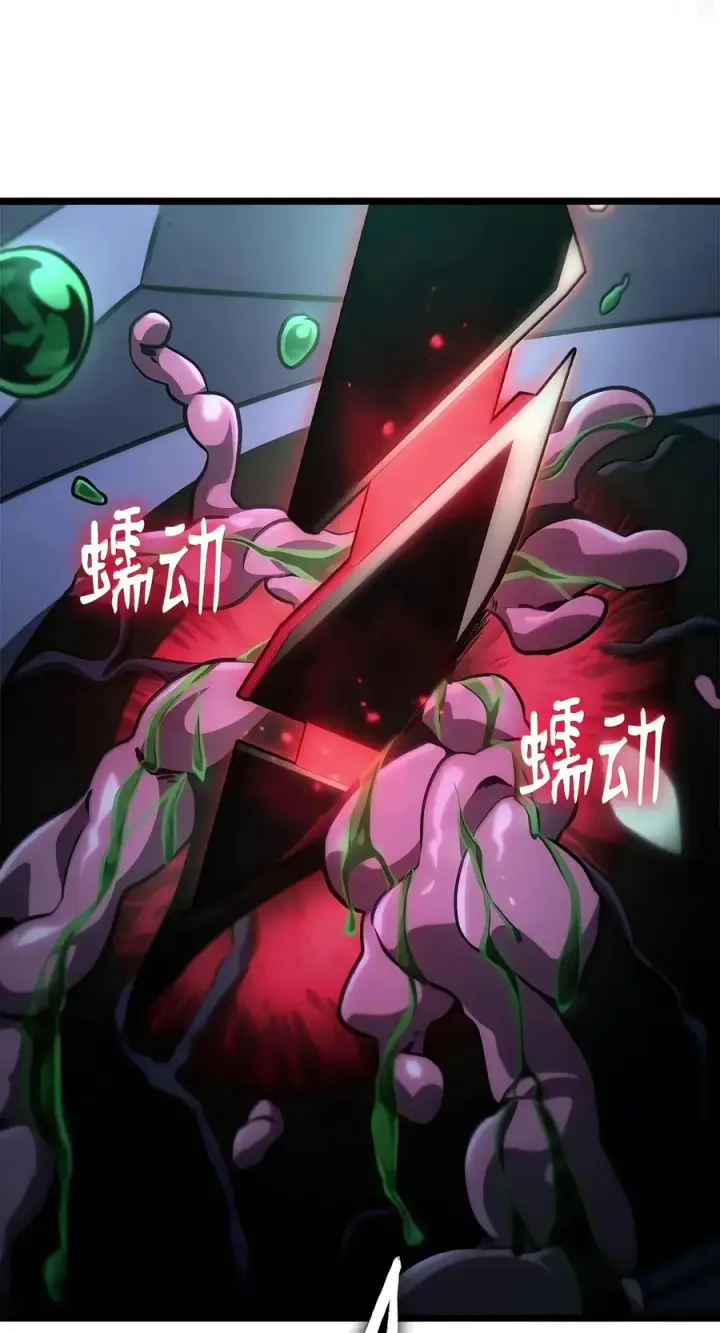 《无限魔法师》153 俗人之森（3）图11
