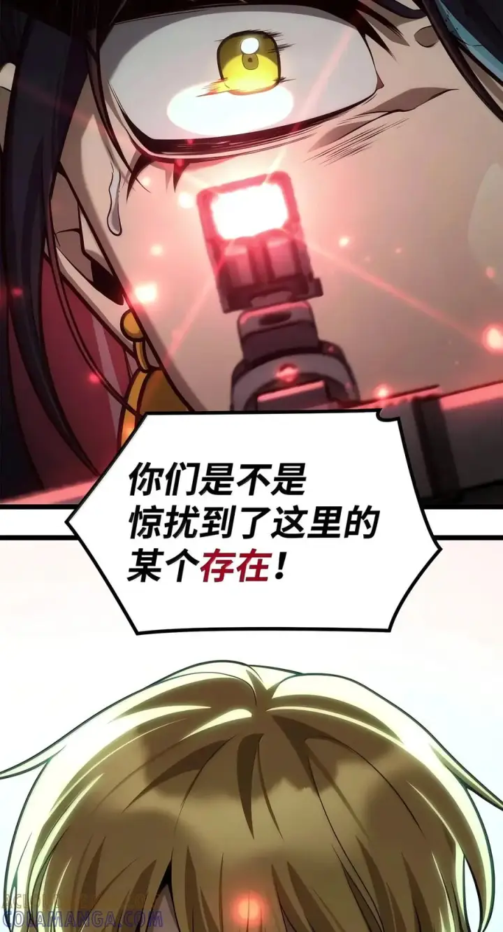 《无限魔法师》153 俗人之森（3）图113