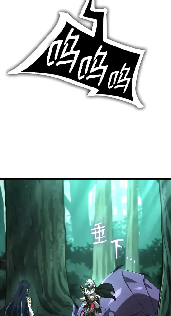 《无限魔法师》153 俗人之森（3）图12