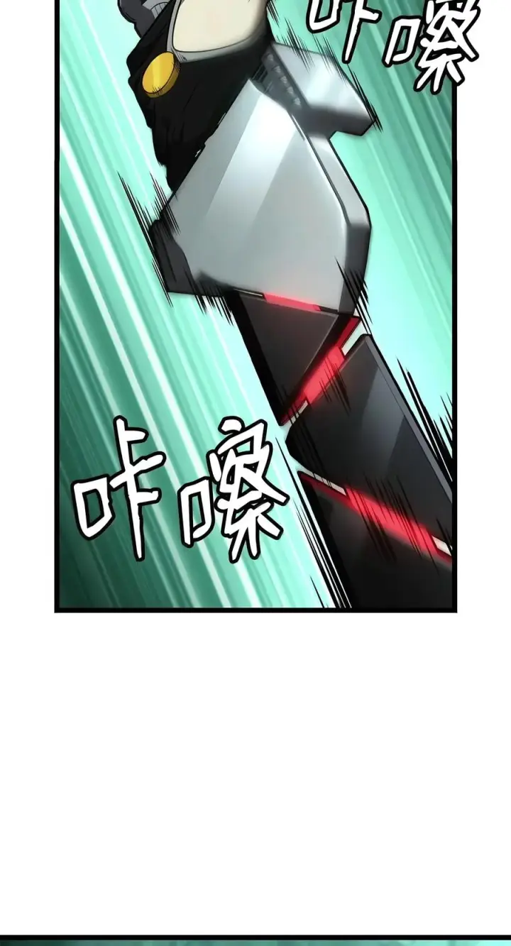 《无限魔法师》153 俗人之森（3）图14