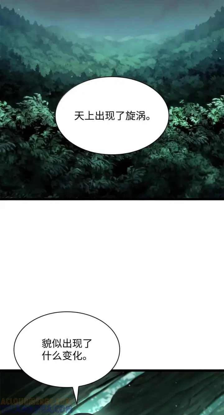 《无限魔法师》153 俗人之森（3）图21